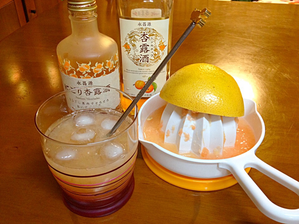 杏露酒＆グレープフルーツ